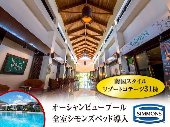 Livemax Amms Hotels Canna Resort Villa Ginoza Exterior photo